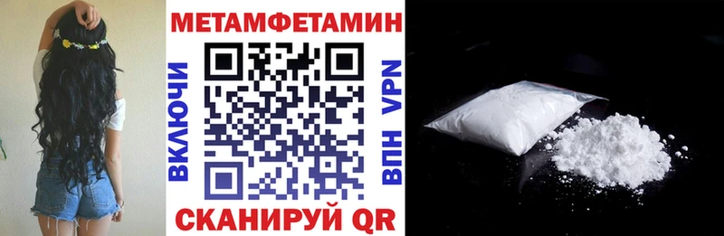 АМФ Розовый где продают Курильск