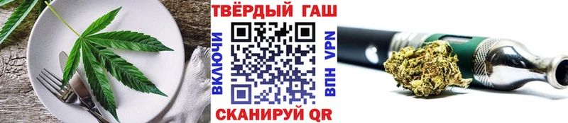 Печенье с ТГК конопля купить цена OMG зеркало Курильск
