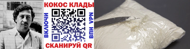 Кокаин Перу  закладка  Курильск 
