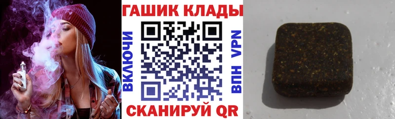купить наркоту  Курильск  ГАШ Ice-O-Lator 