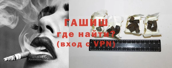 первитин Баксан