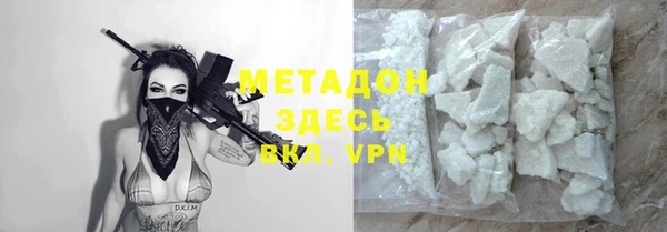 мдма Балабаново