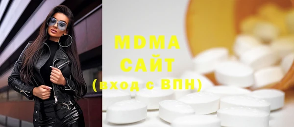мдма Балабаново