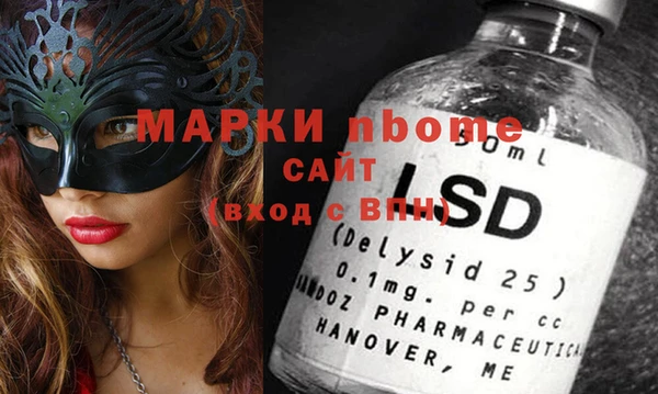 мдма Балабаново