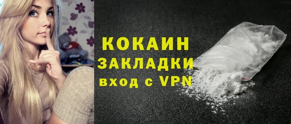 первитин Баксан
