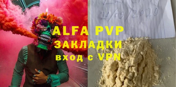 хмурый Балахна