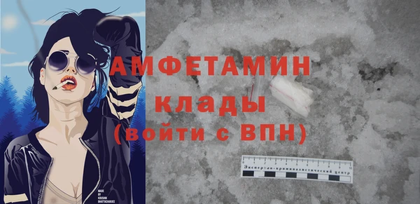 первитин Баксан