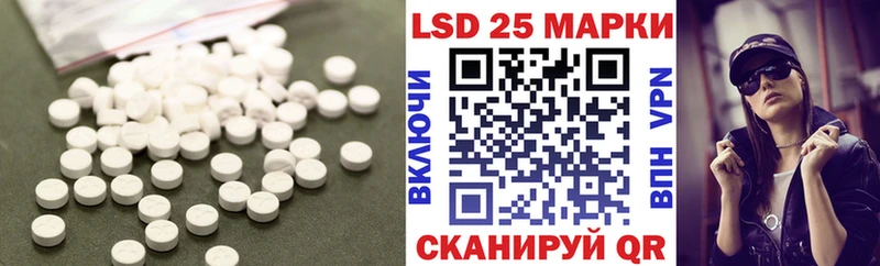 LSD-25 экстази кислота  мега ONION  Курильск 