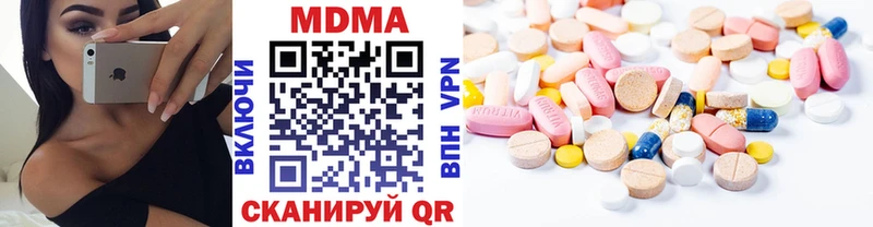MDMA Molly  цены наркотик  ссылка на мегу зеркало  Курильск 