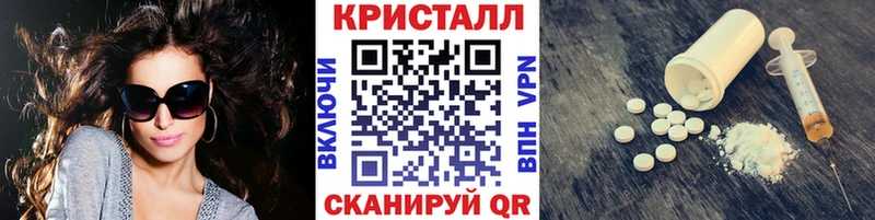 Первитин винт  KRAKEN сайт  Курильск 