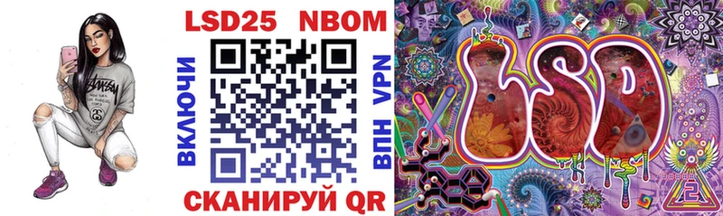Марки NBOMe 1500мкг  Курильск 