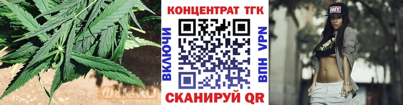 Дистиллят ТГК вейп  Курильск 