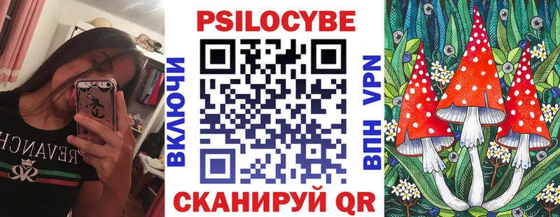 Псилоцибиновые грибы ЛСД  Курильск 